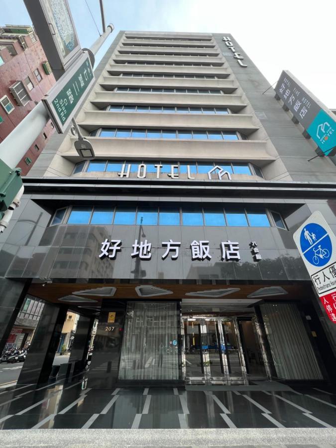 Royal Fine Hotel Kaohsiung Esterno foto