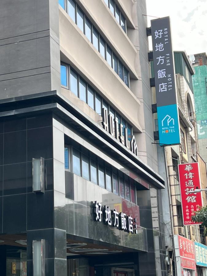 Royal Fine Hotel Kaohsiung Esterno foto